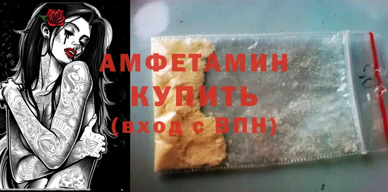 это телеграм  Зубцов  Amphetamine 97% 