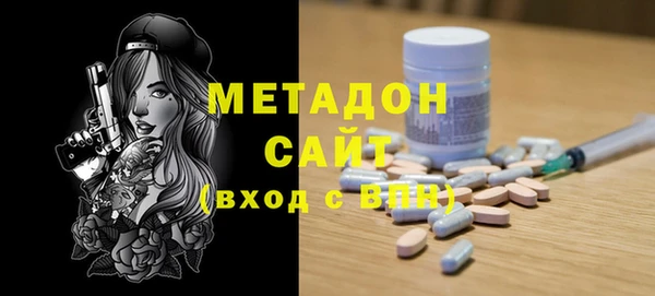 mdma Богородицк