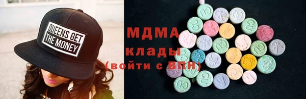 mdma Богородицк