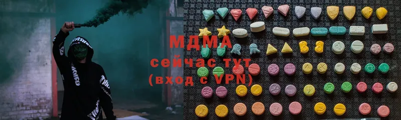 MDMA Molly  мега рабочий сайт  Зубцов 